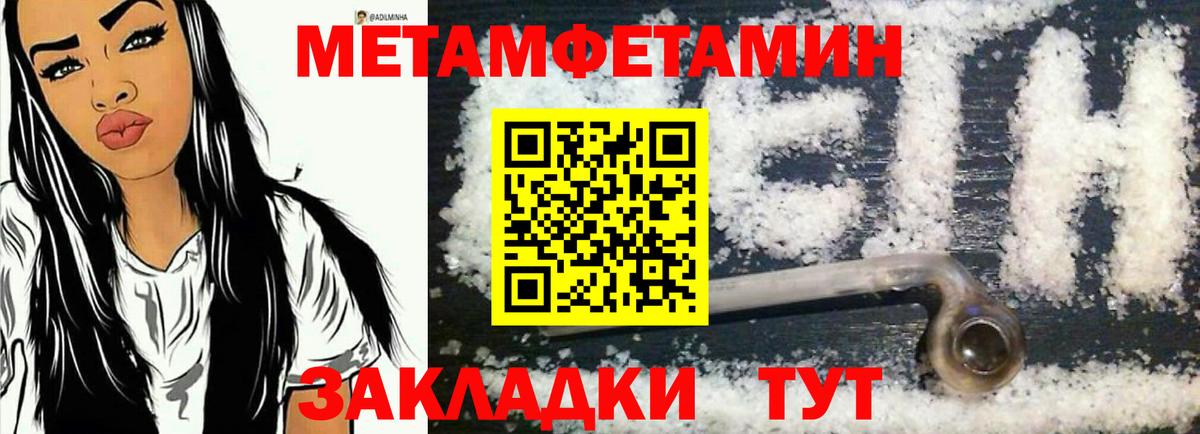 Amphetamine  Amphetamine 98%  АМФ  Рассказово  Вход с VPN 