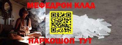 соль ск Будённовск