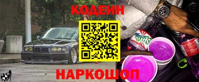 соль ск Будённовск