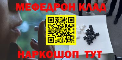 наркотики Бузулук