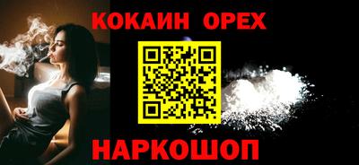 соль ск Будённовск