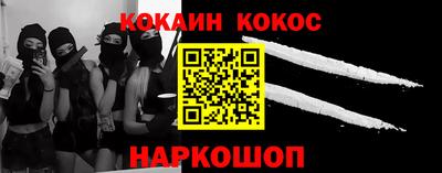 соль ск Будённовск