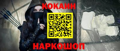 соль ск Будённовск