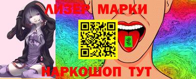 наркотики Бузулук