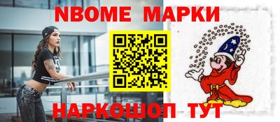 соль ск Будённовск