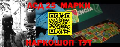 МДМА Бугуруслан