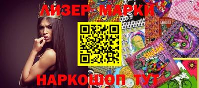 наркотики Бузулук