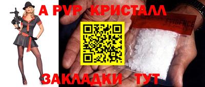 соль ск Будённовск