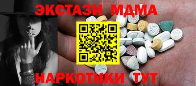 МДМА Бугуруслан