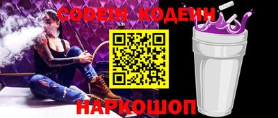 наркотики Бузулук