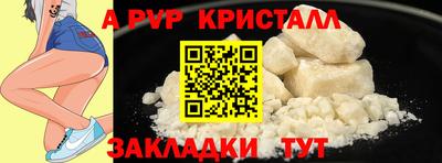 МДМА Бугуруслан