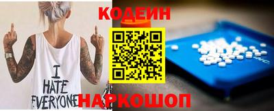 соль ск Будённовск