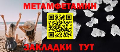 соль ск Будённовск
