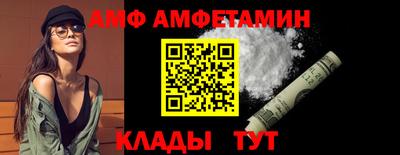 соль ск Будённовск