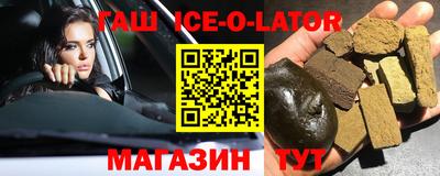 МДМА Бугуруслан