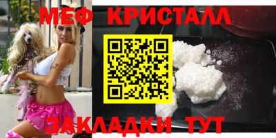 соль ск Будённовск