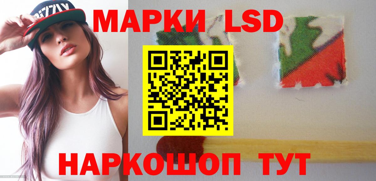 ЛСД экстази кислота  Вход с VPN  Рассказово  ЛСД экстази кислота 