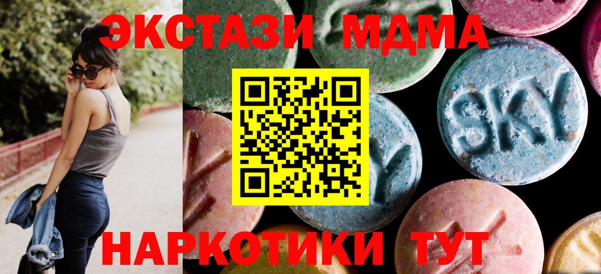 MDMA Molly Рассказово