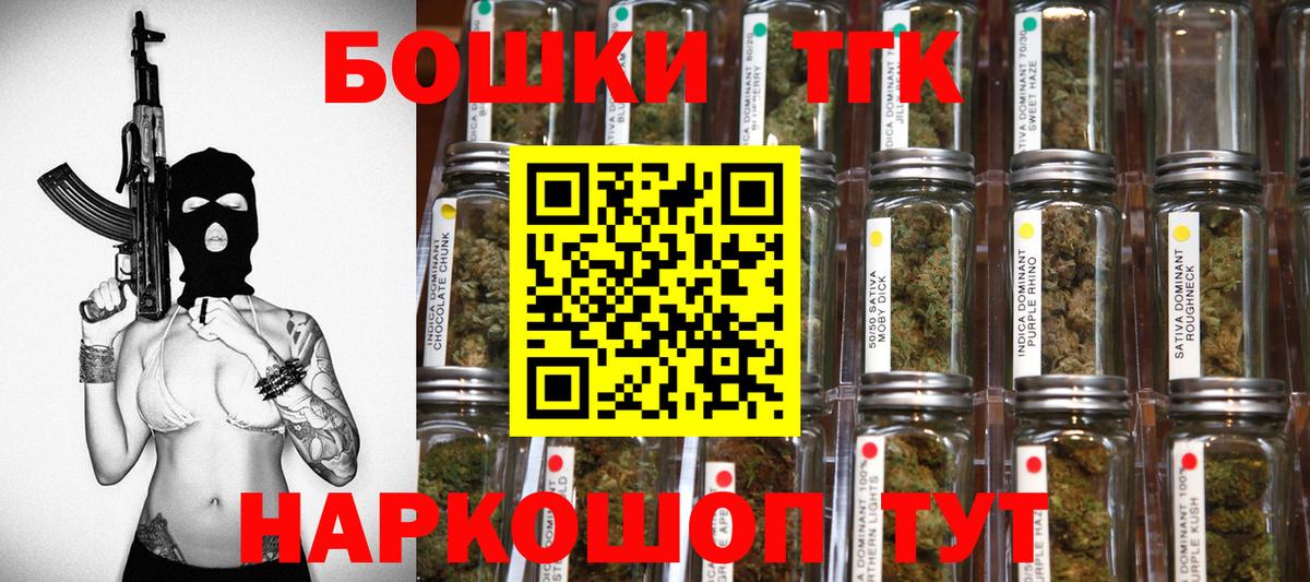 МАРИХУАНА планчик Рассказово